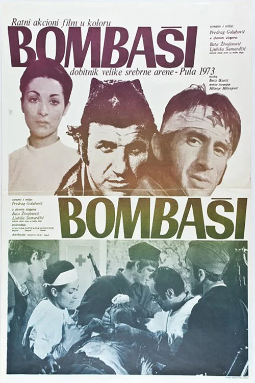 Bombaši постер