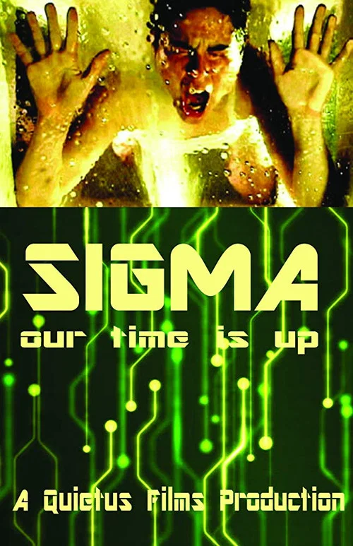 Sigma постер