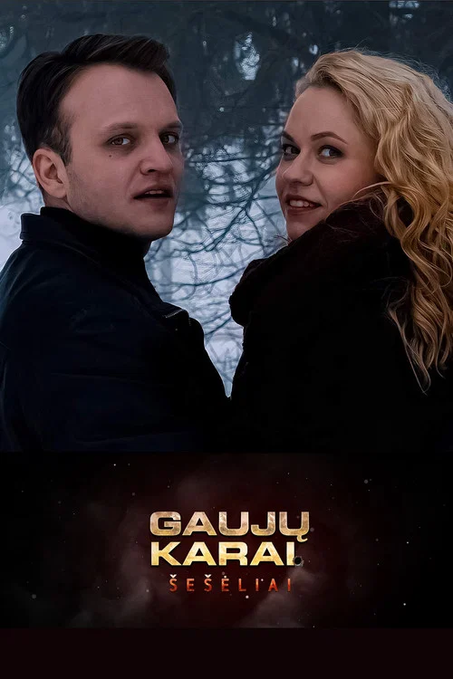 Gaujų karai. Šešėliai постер
