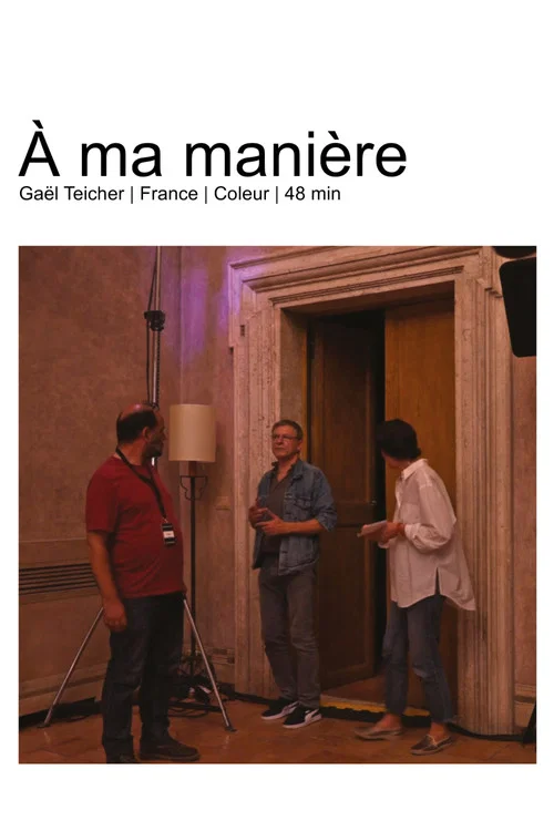 À ma manière постер