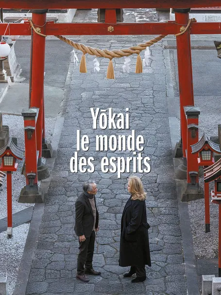 Yōkai - le monde des esprits постер