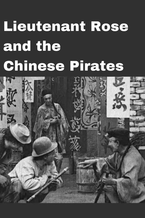 Lieutenant Rose and the Chinese Pirates постер