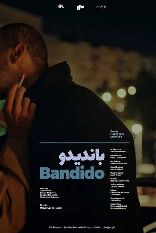 Bandido постер