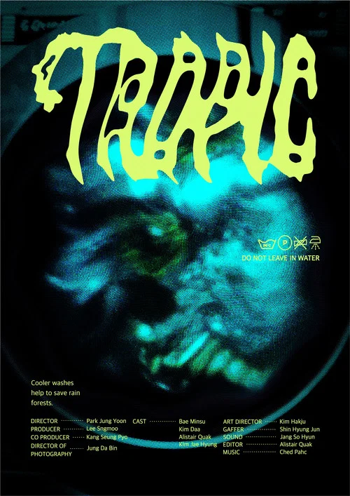 TROPIC постер