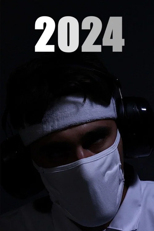 2024 постер