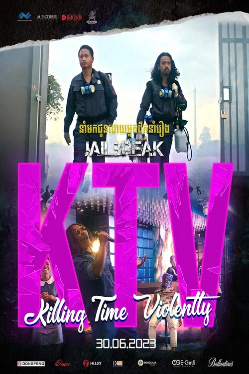 KTV: Killing Time Violently постер