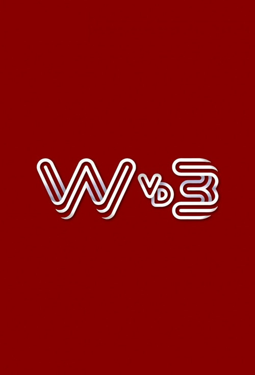 Wie van de drie постер