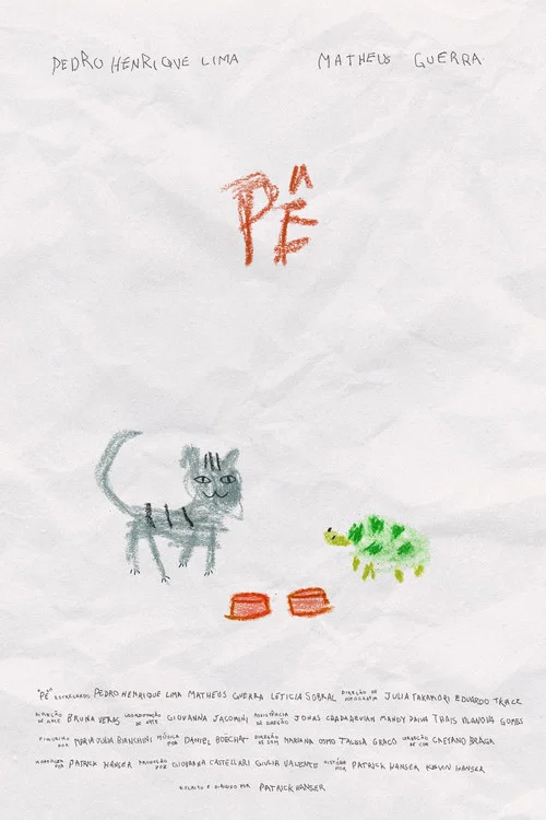 Pê постер