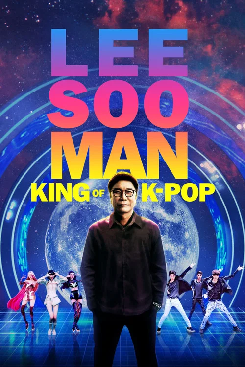 Lee Soo Man: King of K-Pop постер