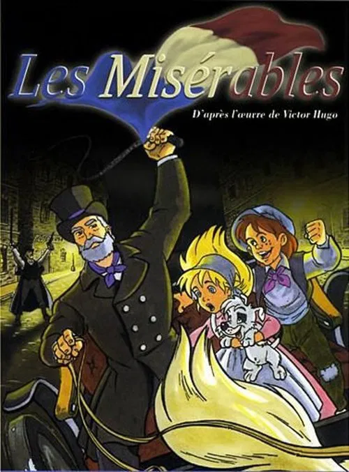 Les Misérables постер