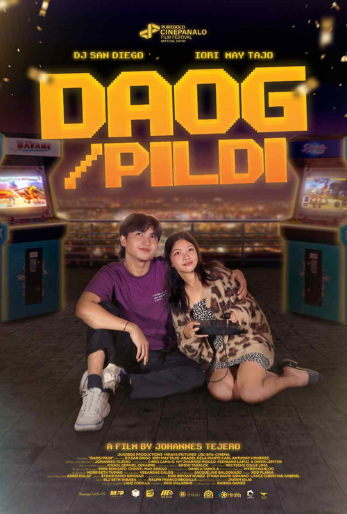 Daog/Pildi постер