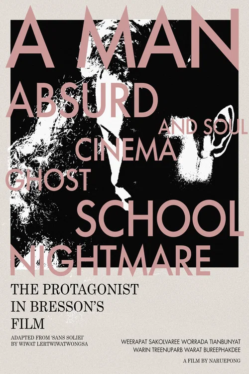 THE PROTAGONIST IN BRESSON'S FILM постер
