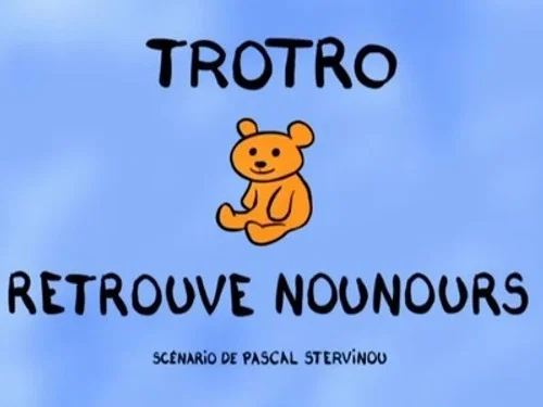 Эпизод 32