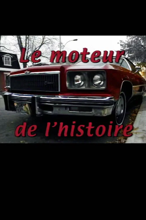 Le moteur de l'histoire постер