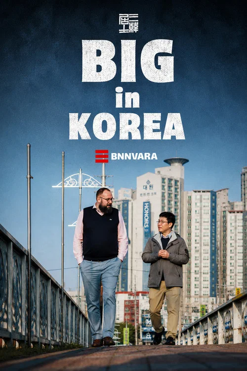 Big in Korea постер
