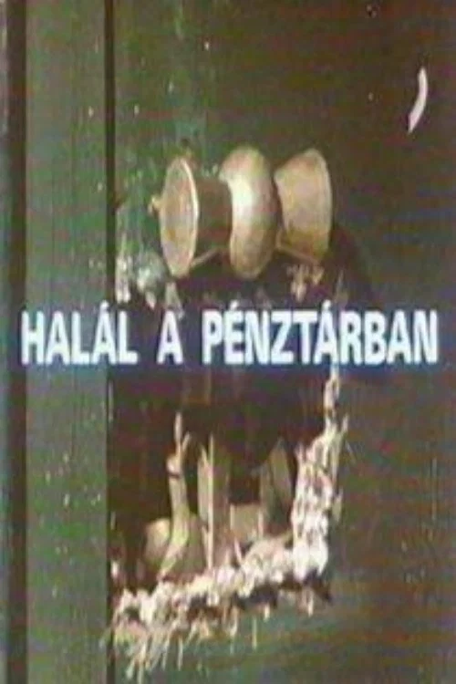 Halál a pénztárban постер