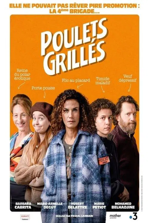 Poulets grillés постер