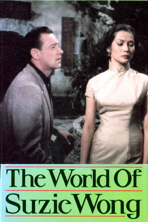 The World of Suzie Wong постер