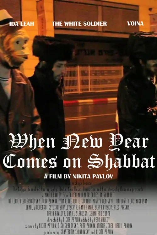 When New Year Comes on Shabbat постер
