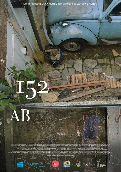152 AB постер