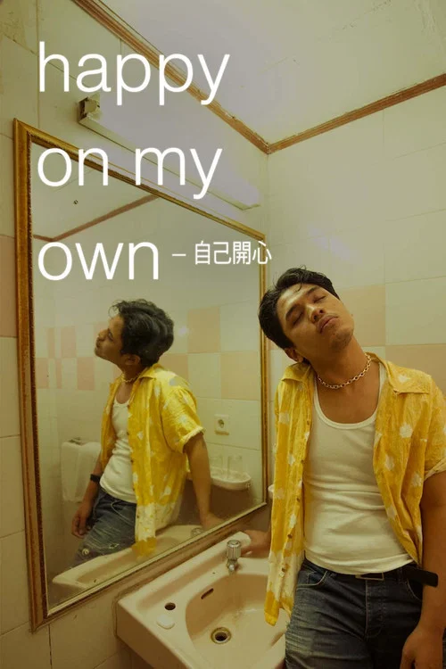 Happy On My Own постер