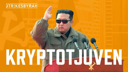 Эпизод 6