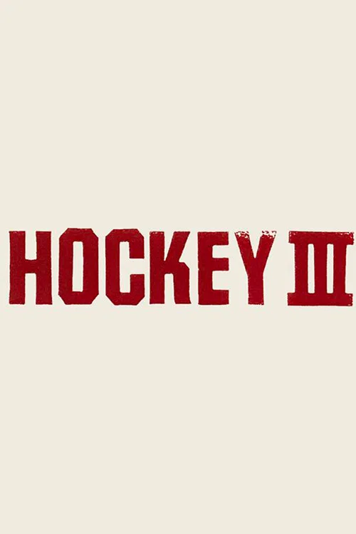 Hockey III постер