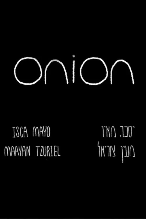 Onion постер