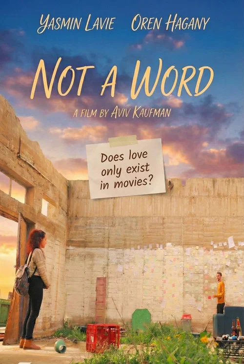 בלי לומר מילה постер