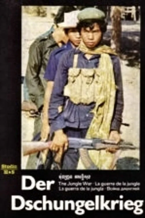 Der Dschungelkrieg постер