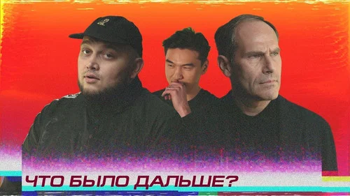 Kyivstoner x Михаил Шац