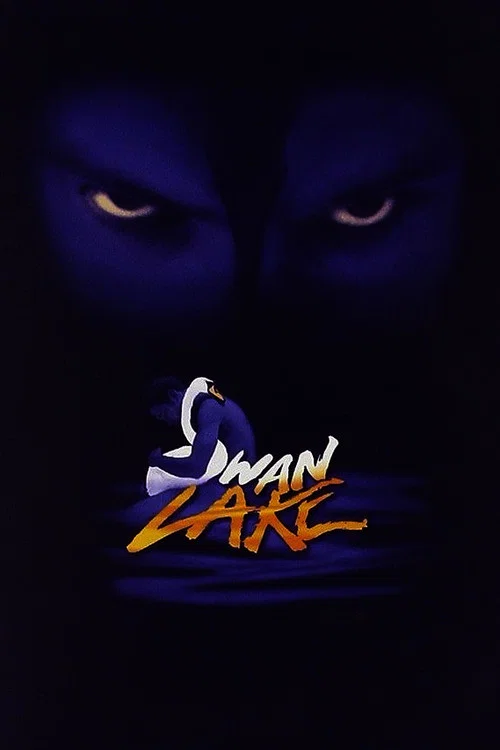 Swan Lake постер