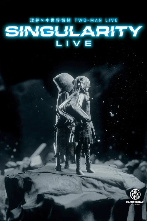 理芽×ヰ世界情緒 TWO-MAN LIVE「Singularity Live」 постер