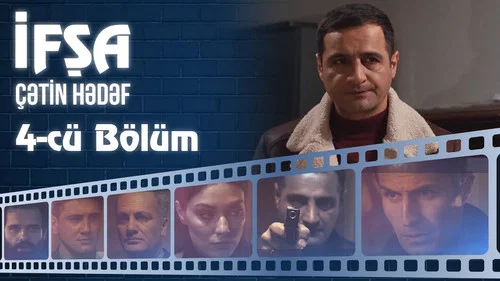 Эпизод 4