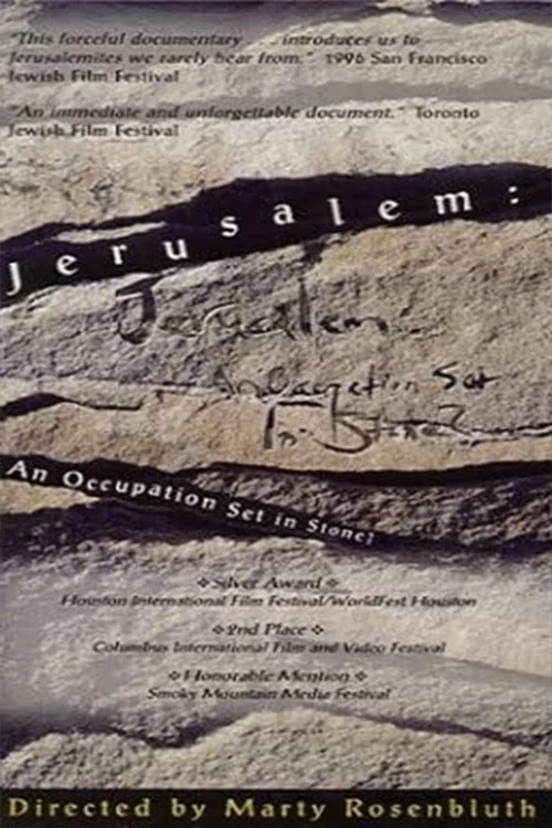 Jerusalem: An Occupation Set in Stone? постер