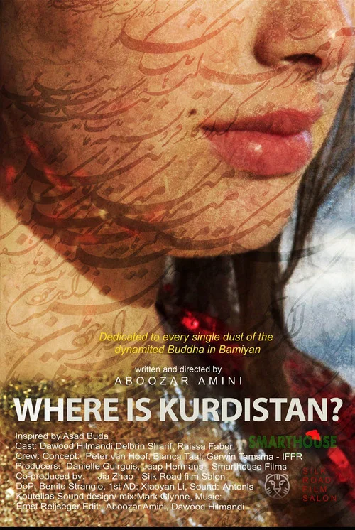 کردستان کجاست؟ постер