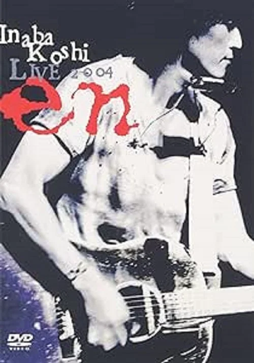 LIVE 2004 〜en〜 постер