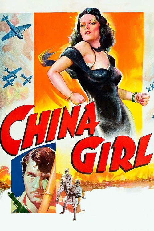 China Girl постер