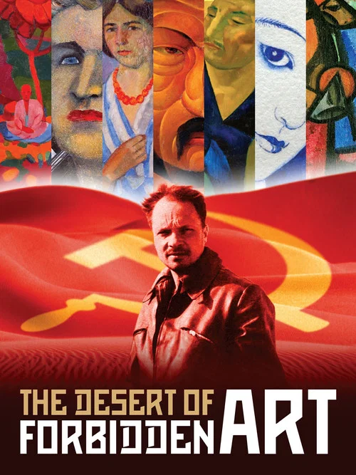 The Desert of Forbidden Art постер