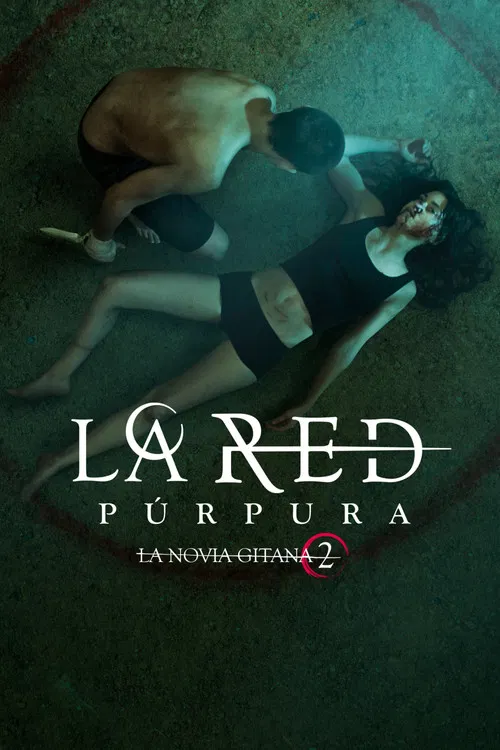 La red púrpura постер