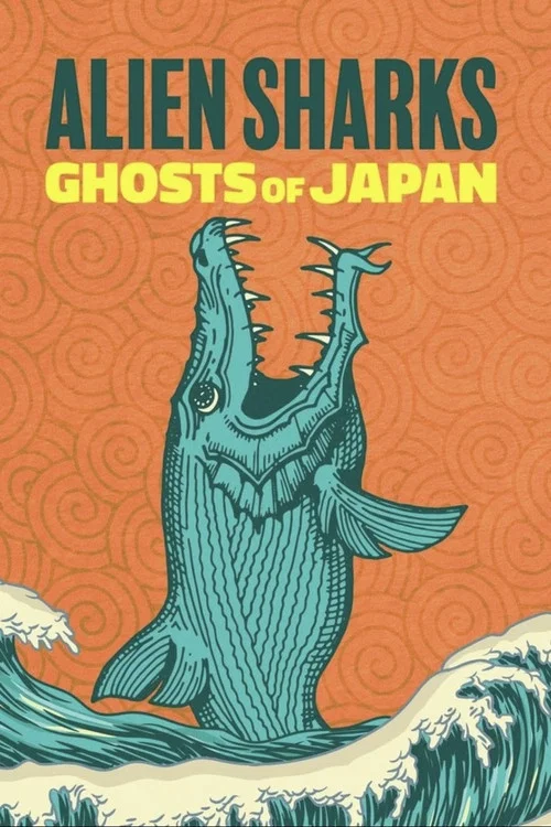 Alien Sharks: Ghosts of Japan постер