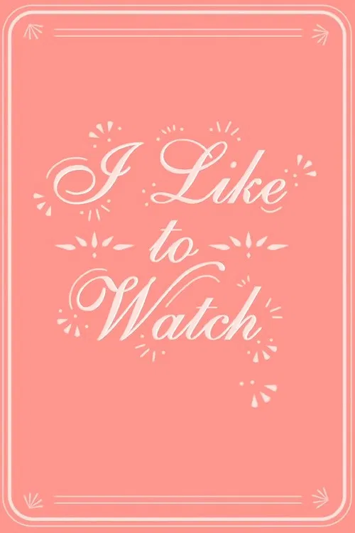 I Like to Watch постер