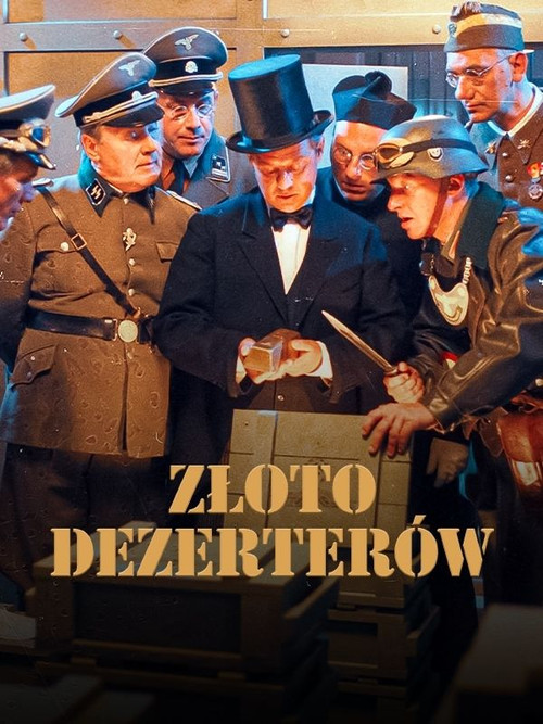 Золото дезертиров постер