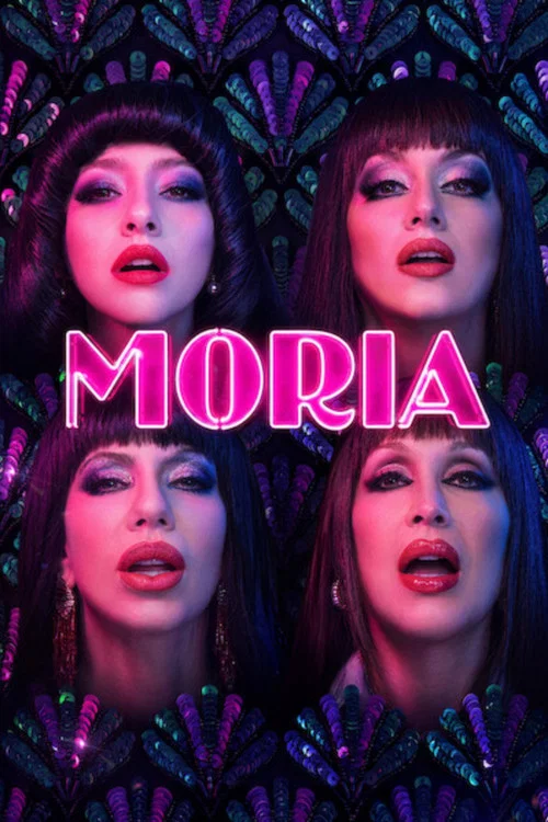 Moria постер