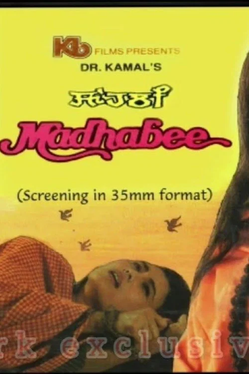 Madhabee постер