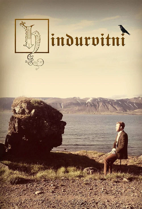 Hindurvitni постер