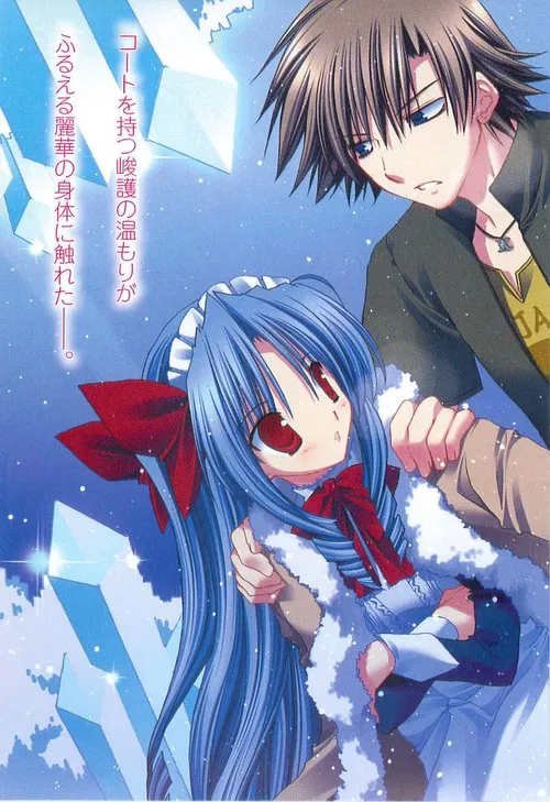 ご愁傷さま二ノ宮くん постер