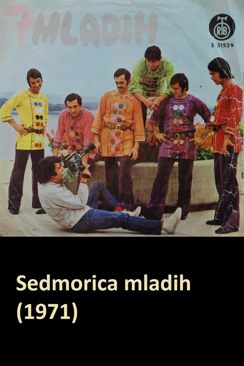 Sedmorica mladih постер