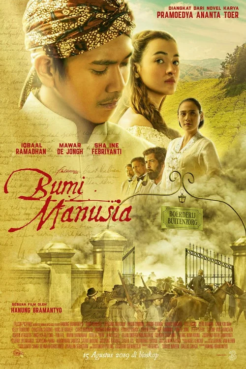 Bumi Manusia постер