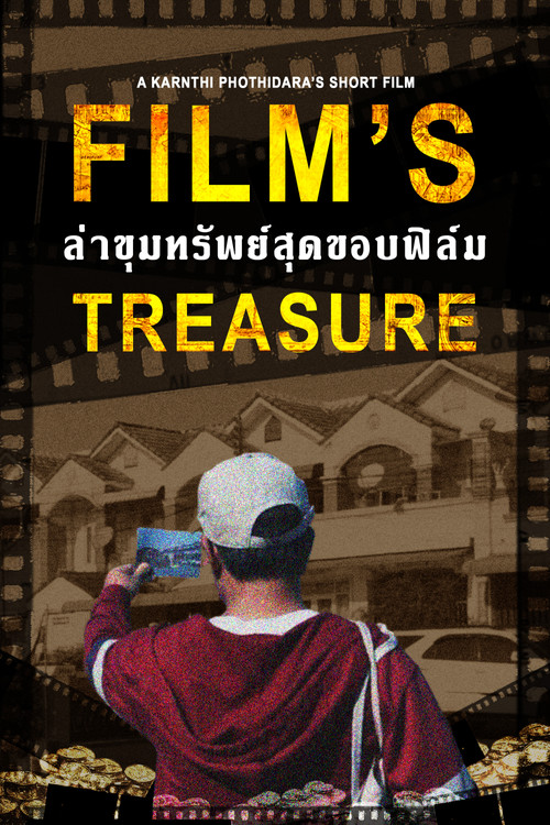 Film's Treasure постер
